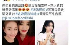 明星黑料网,明星黑料网背后的真相与影响